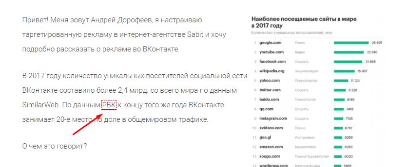 Пример внешней ссылки.png Пример внешней ссылки.png